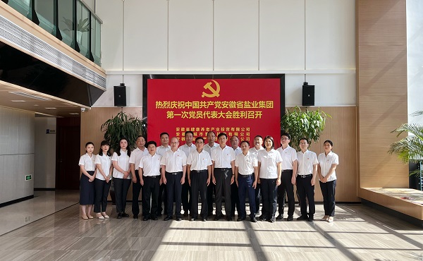 地产集团开展“七个一”系列活动献礼建党101周年