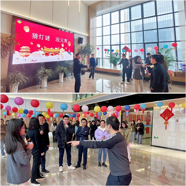安徽盐业地产集团工会举办“猜灯谜 迎元宵”活动