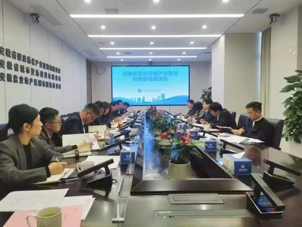 罗太忠到省城市更新等三家公司开展包保督导工作